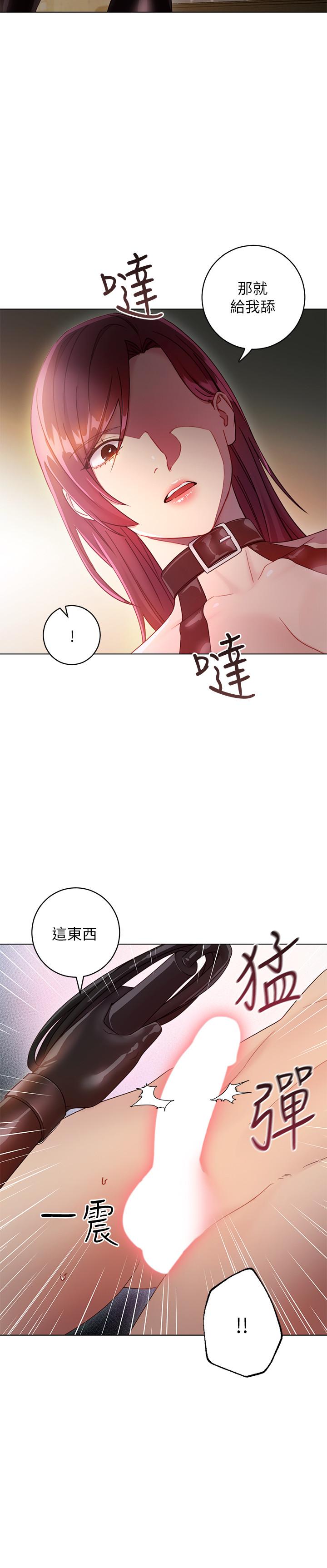 繼母的朋友們漫画 免费阅读 第30话-享受另类性癖好 26.jpg