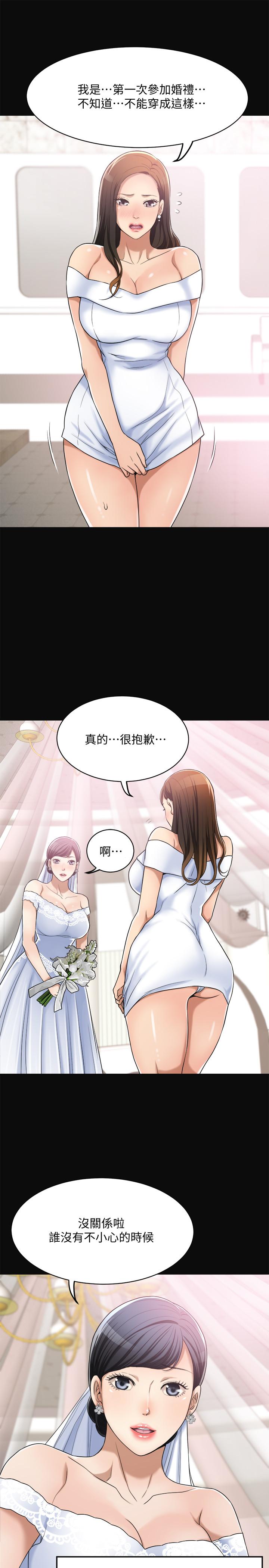 抑欲人妻漫画 免费阅读 第12话-另一个狐狸精 24.jpg