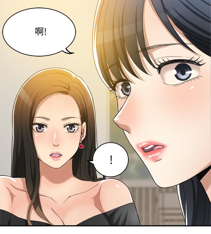 抑欲人妻漫画 免费阅读 第12话-另一个狐狸精 31.jpg
