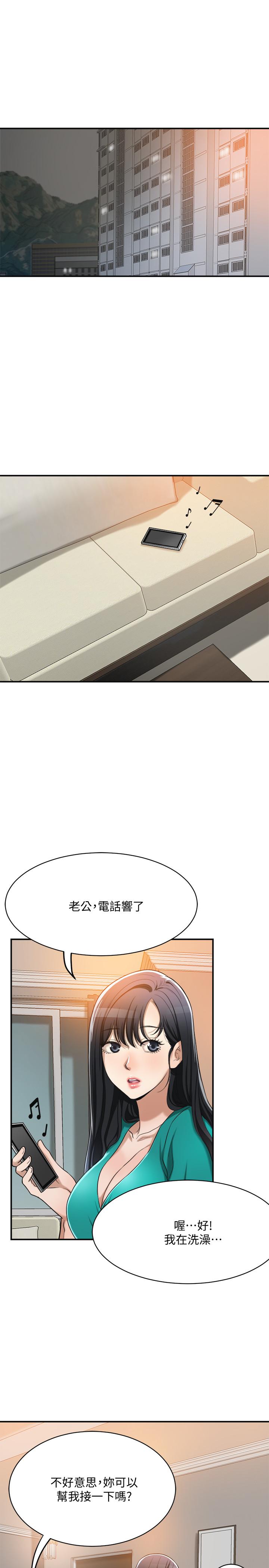 抑欲人妻漫画 免费阅读 第12话-另一个狐狸精 38.jpg