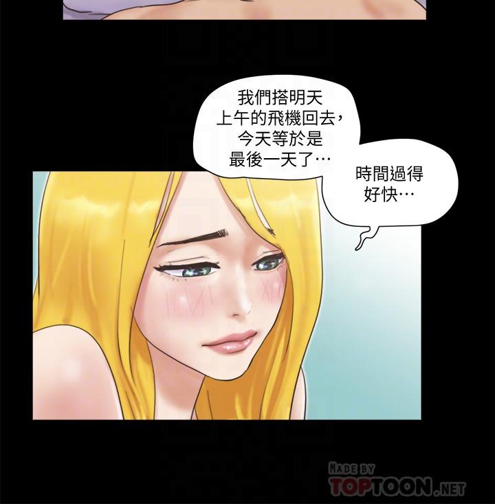 協議換愛漫画 免费阅读 第47话-朝裸体韶恩逼近的男人们 18.jpg