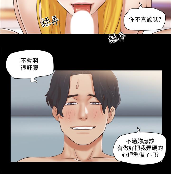協議換愛漫画 免费阅读 第47话-朝裸体韶恩逼近的男人们 20.jpg