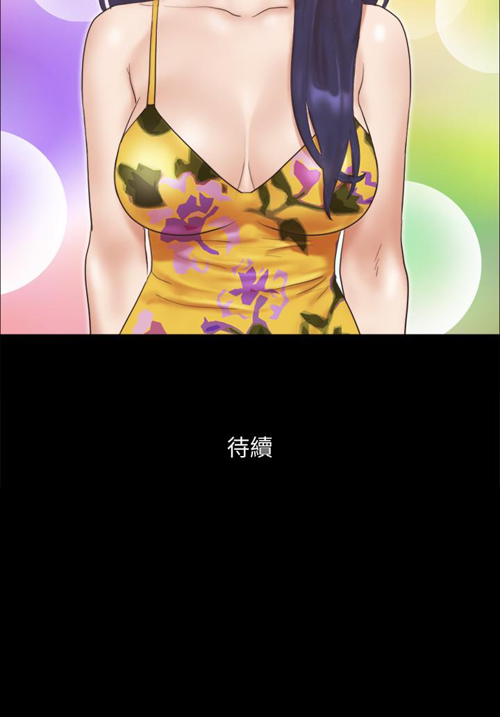 協議換愛漫画 免费阅读 第47话-朝裸体韶恩逼近的男人们 24.jpg