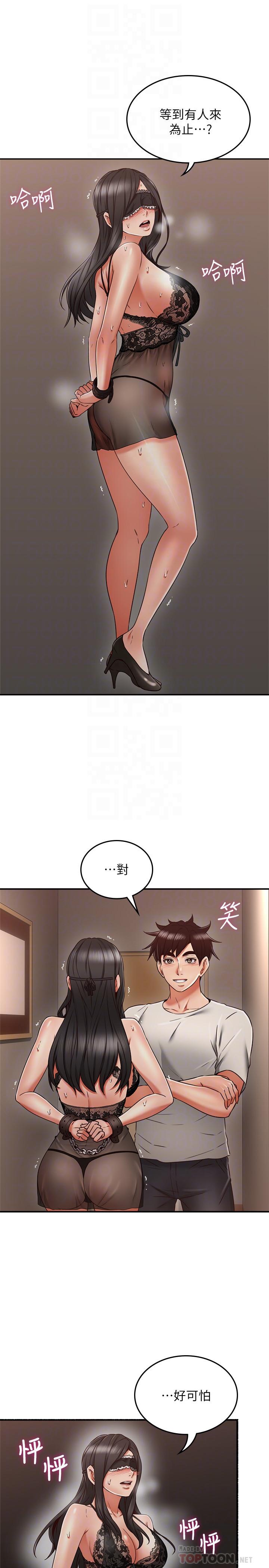 鄰居人妻漫画 免费阅读 第36话-被陌生人看到羞耻的模样 8.jpg
