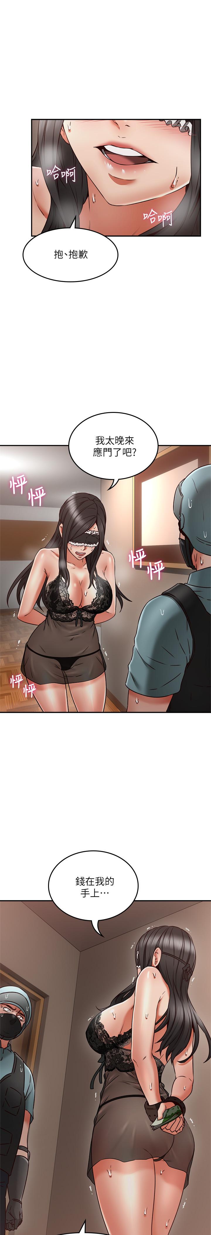 鄰居人妻漫画 免费阅读 第36话-被陌生人看到羞耻的模样 28.jpg