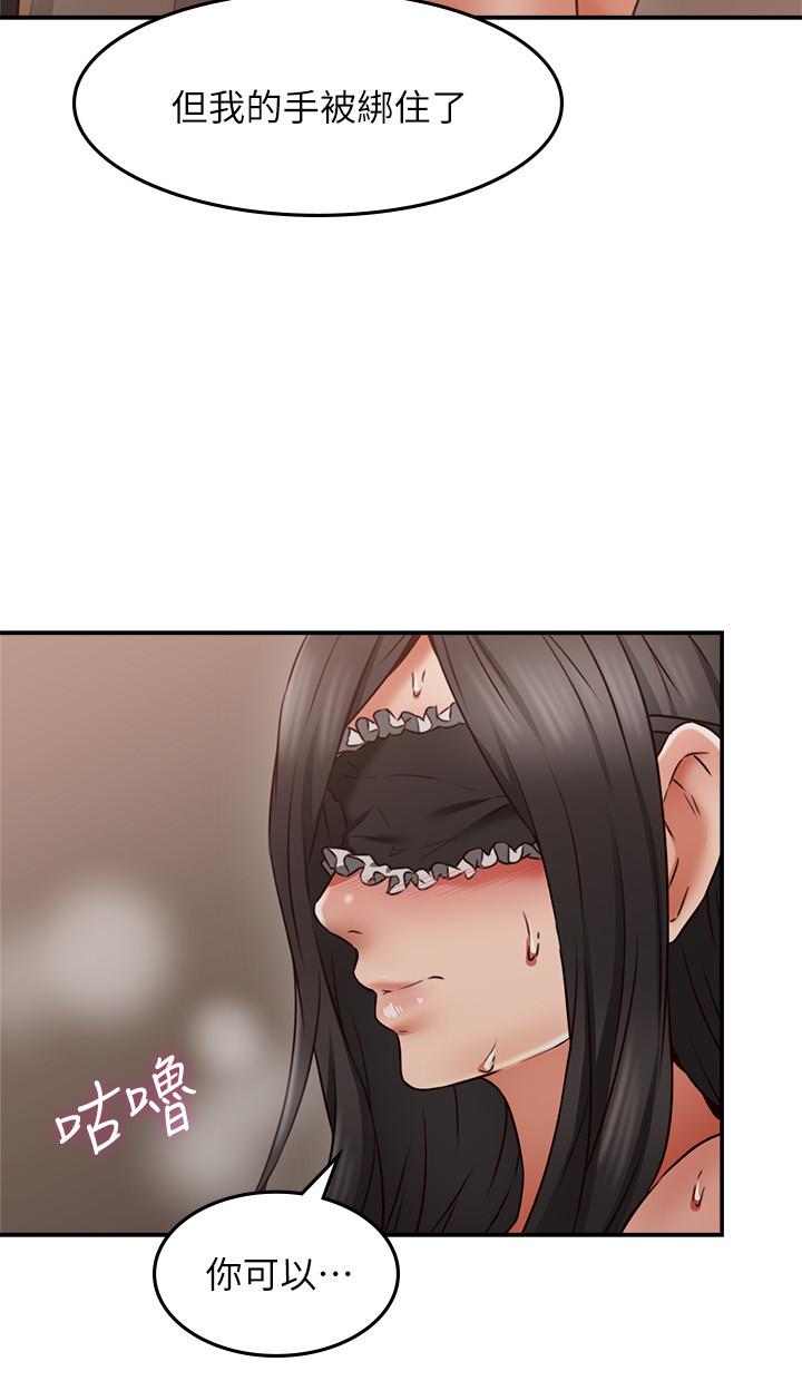 鄰居人妻漫画 免费阅读 第36话-被陌生人看到羞耻的模样 29.jpg