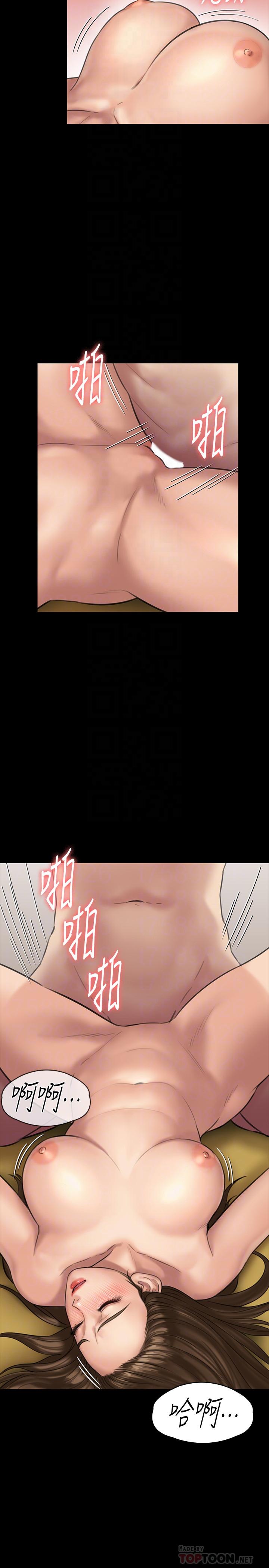 傀儡漫画 免费阅读 第133话-报复禽兽不如的大人 8.jpg