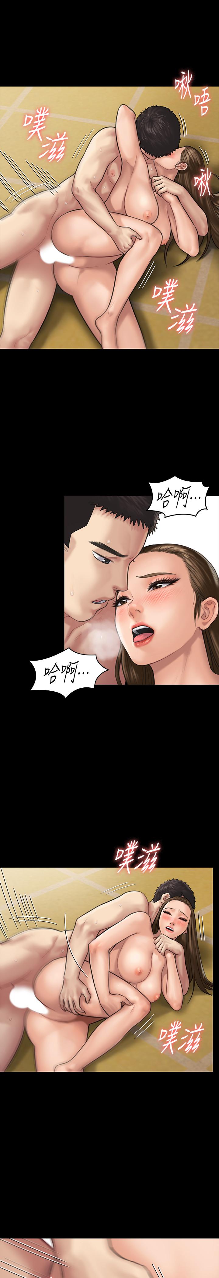 傀儡漫画 免费阅读 第133话-报复禽兽不如的大人 21.jpg