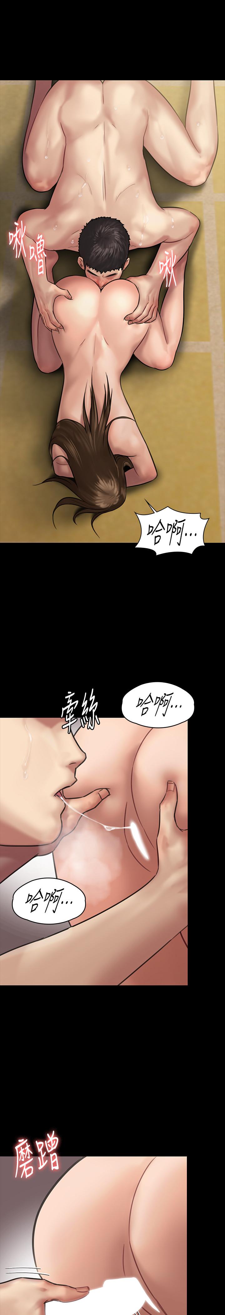 傀儡漫画 免费阅读 第133话-报复禽兽不如的大人 29.jpg