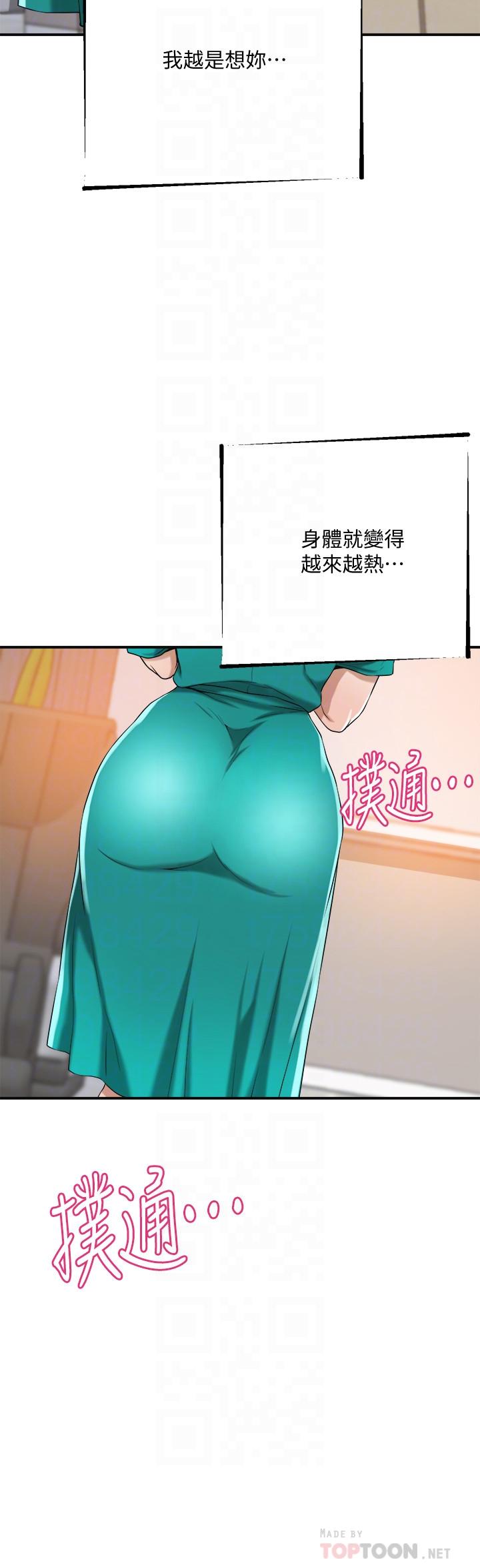 抑欲人妻漫画 免费阅读 第13话-在老公面前被别人抽插 8.jpg