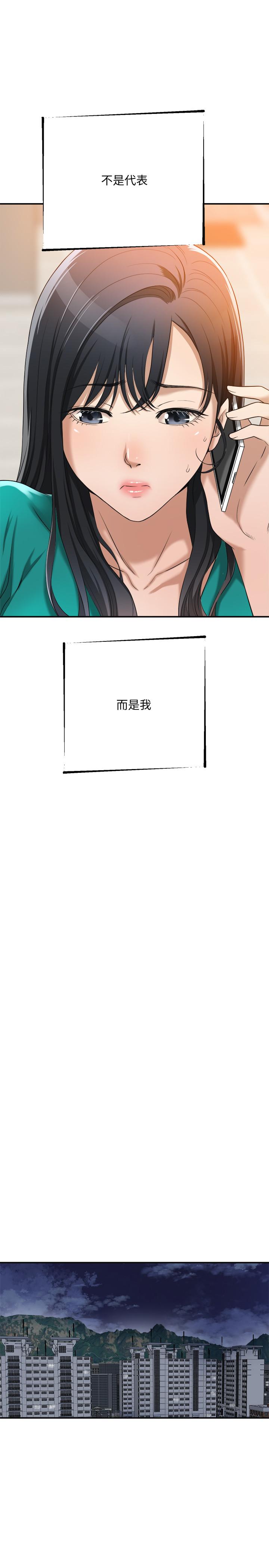 抑欲人妻漫画 免费阅读 第13话-在老公面前被别人抽插 13.jpg