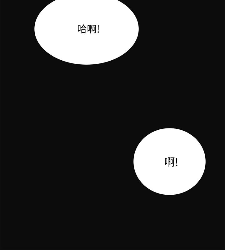 抑欲人妻漫画 免费阅读 第13话-在老公面前被别人抽插 20.jpg