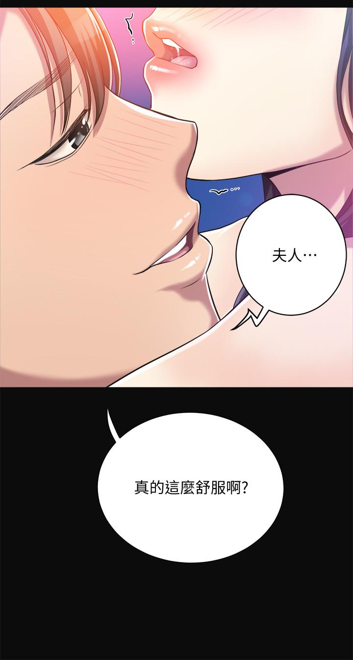 抑欲人妻漫画 免费阅读 第13话-在老公面前被别人抽插 22.jpg