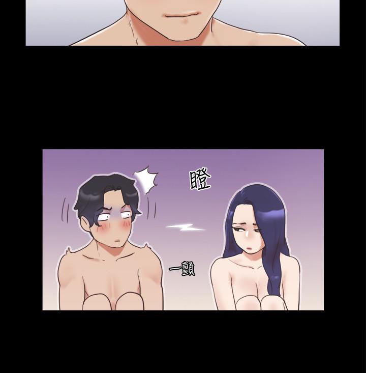 協議換愛漫画 免费阅读 第48话-另一对情侣 11.jpg