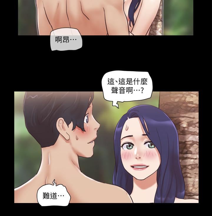 協議換愛漫画 免费阅读 第48话-另一对情侣 17.jpg