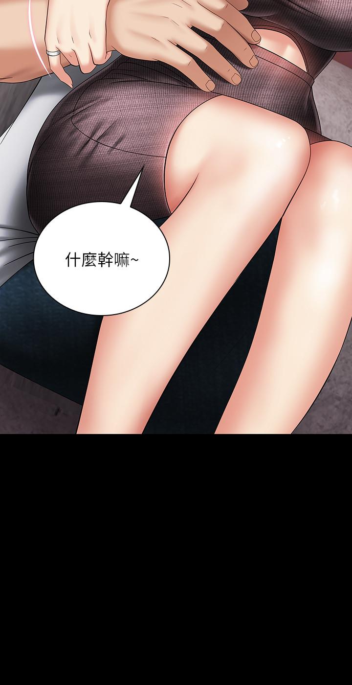 妹妹的義務漫画 免费阅读 第26话-搔首弄姿 34.jpg