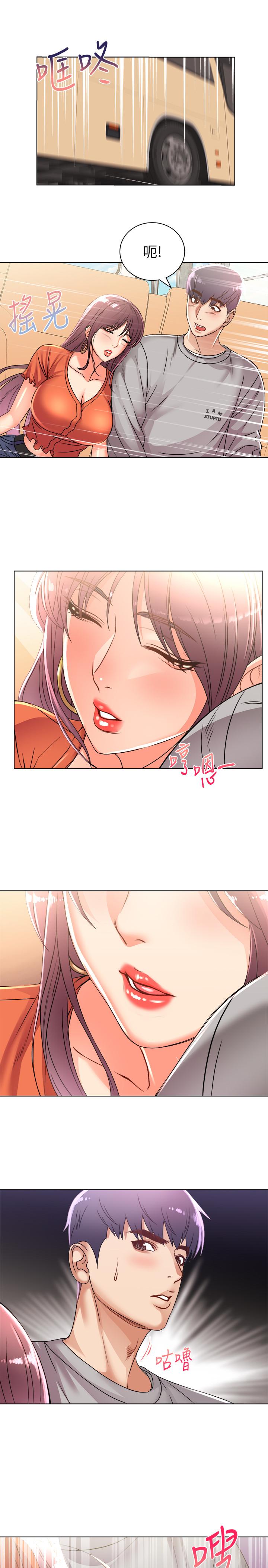 超市的漂亮姐姐漫画 免费阅读 第27话-别有用心的宿营準备 21.jpg