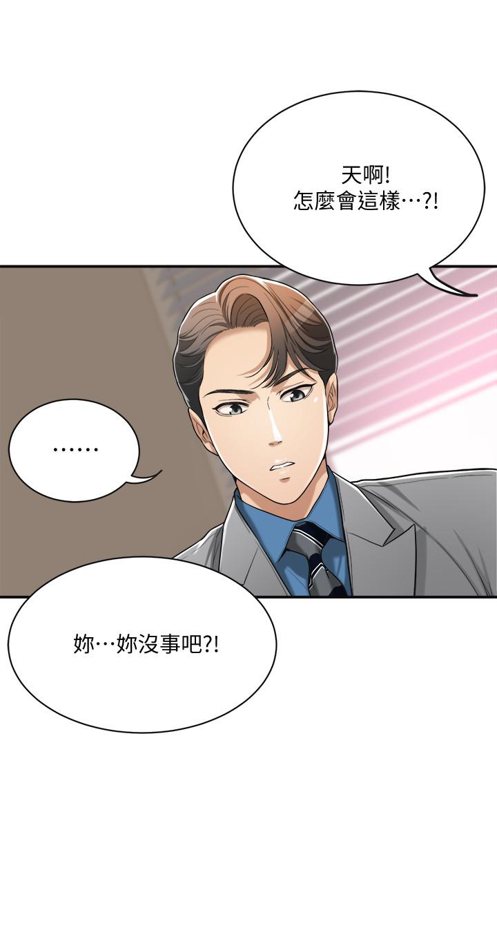 抑欲人妻漫画 免费阅读 第14话-公然穿着俊浩衣服 22.jpg