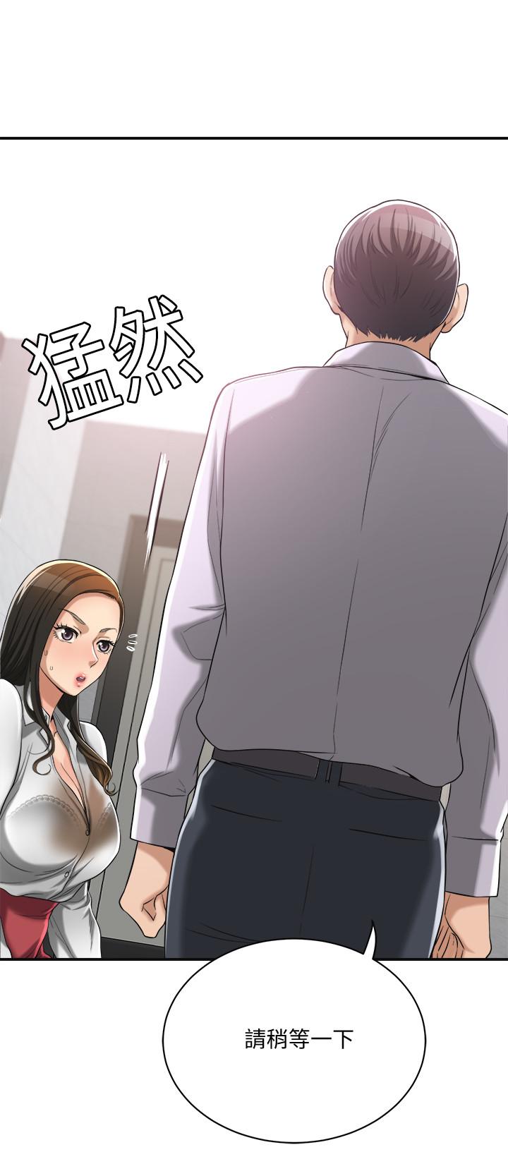 抑欲人妻漫画 免费阅读 第14话-公然穿着俊浩衣服 30.jpg