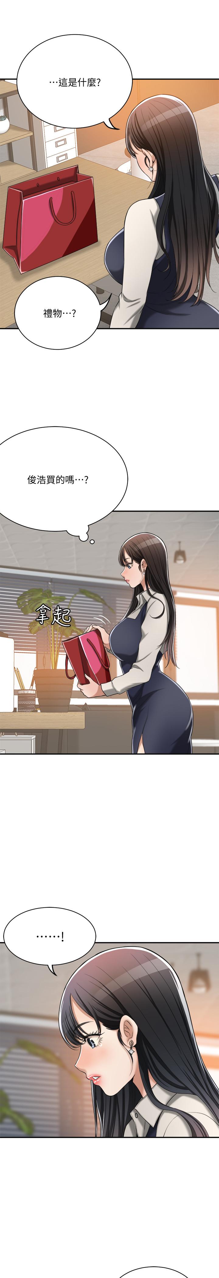 抑欲人妻漫画 免费阅读 第14话-公然穿着俊浩衣服 47.jpg