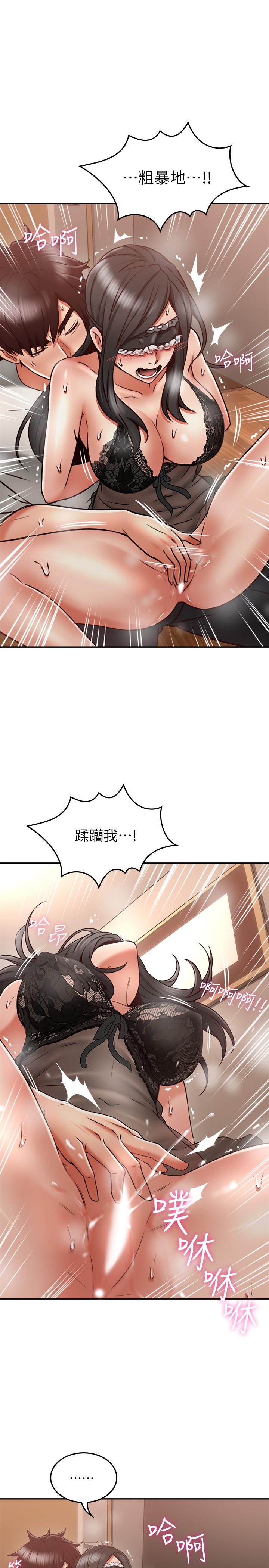 鄰居人妻漫画 免费阅读 第38话-奖赏或惩罚 1.jpg
