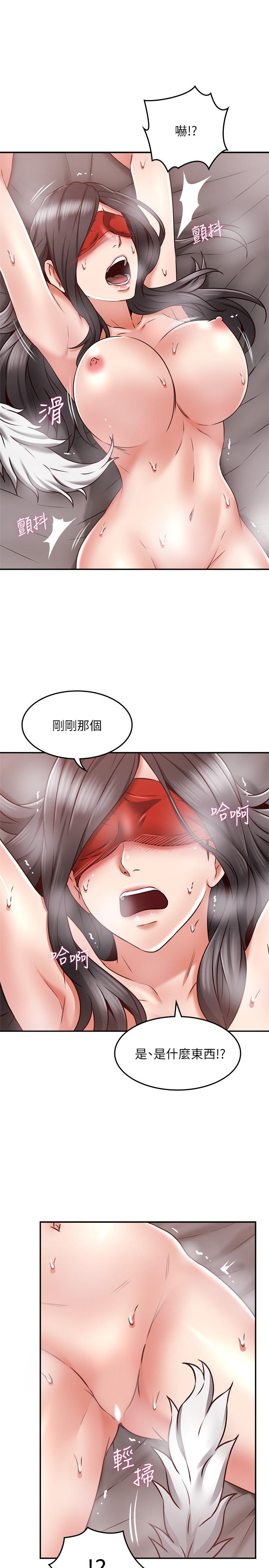 鄰居人妻漫画 免费阅读 第38话-奖赏或惩罚 13.jpg