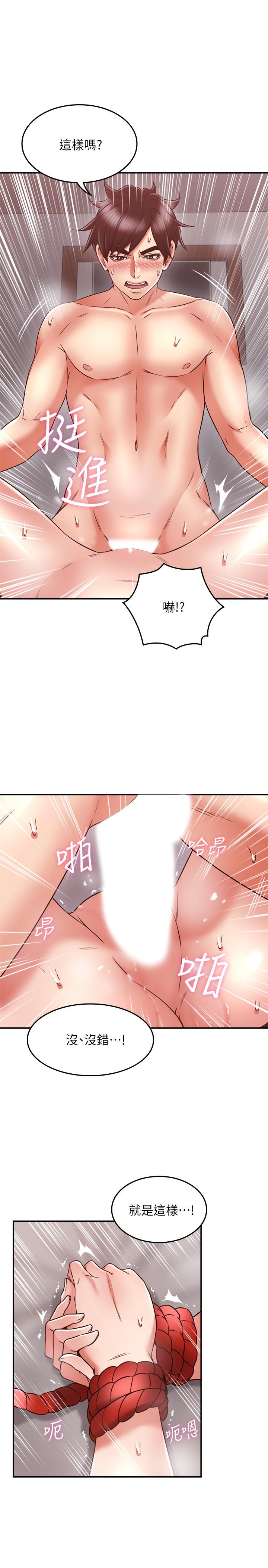 鄰居人妻漫画 免费阅读 第38话-奖赏或惩罚 27.jpg
