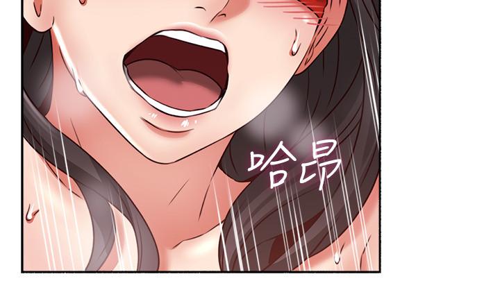 鄰居人妻漫画 免费阅读 第38话-奖赏或惩罚 30.jpg