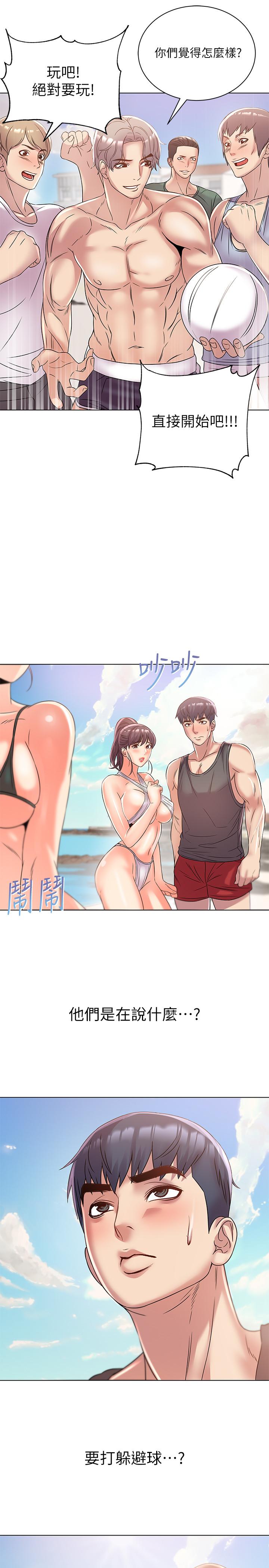 超市的漂亮姐姐漫画 免费阅读 第28话-朵宜的比基尼 23.jpg