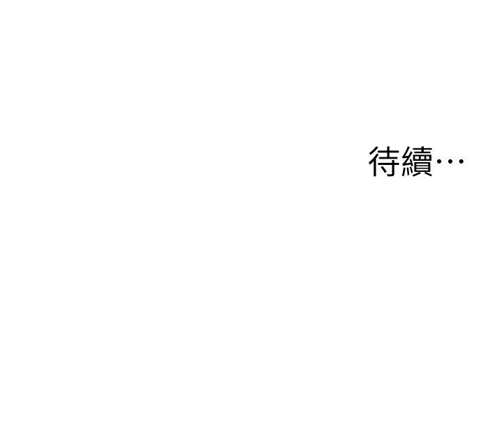 抑欲人妻漫画 免费阅读 第15话-老公办公室里的刺激体验 48.jpg