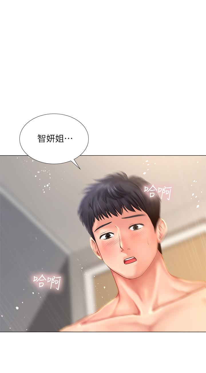 享樂補習街漫画 免费阅读 第27话-美梦成真 30.jpg