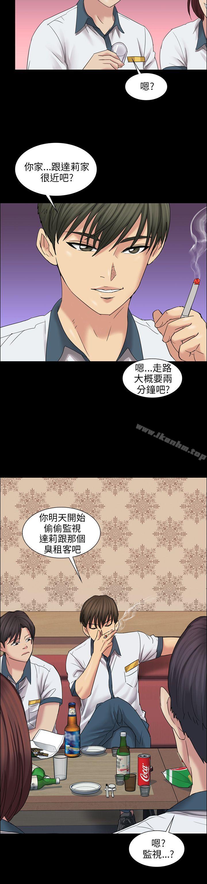 傀儡漫画 免费阅读 第8话 34.jpg