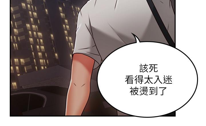 鄰居人妻漫画 免费阅读 第39话-还有人也喜欢野外露出 29.jpg