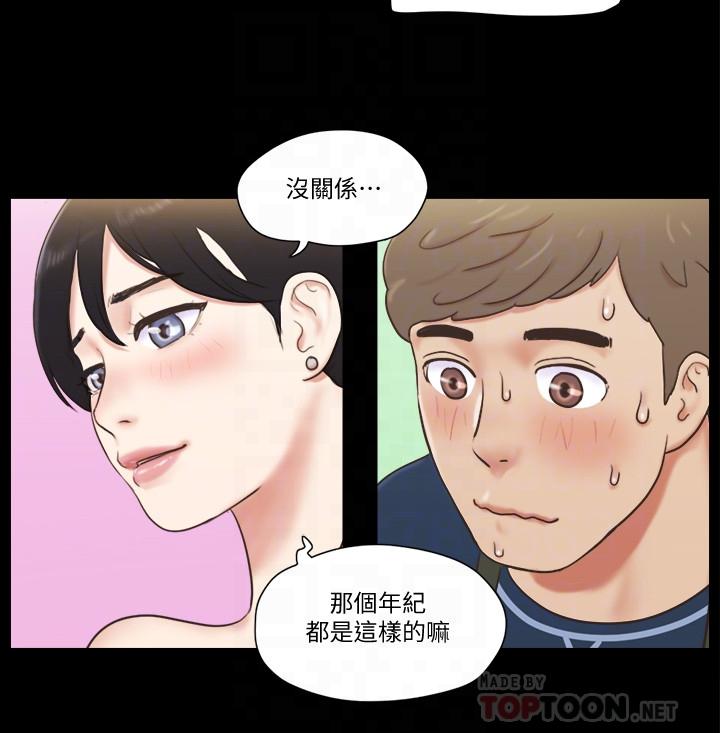 協議換愛漫画 免费阅读 第51话-裸体模特韶恩 18.jpg