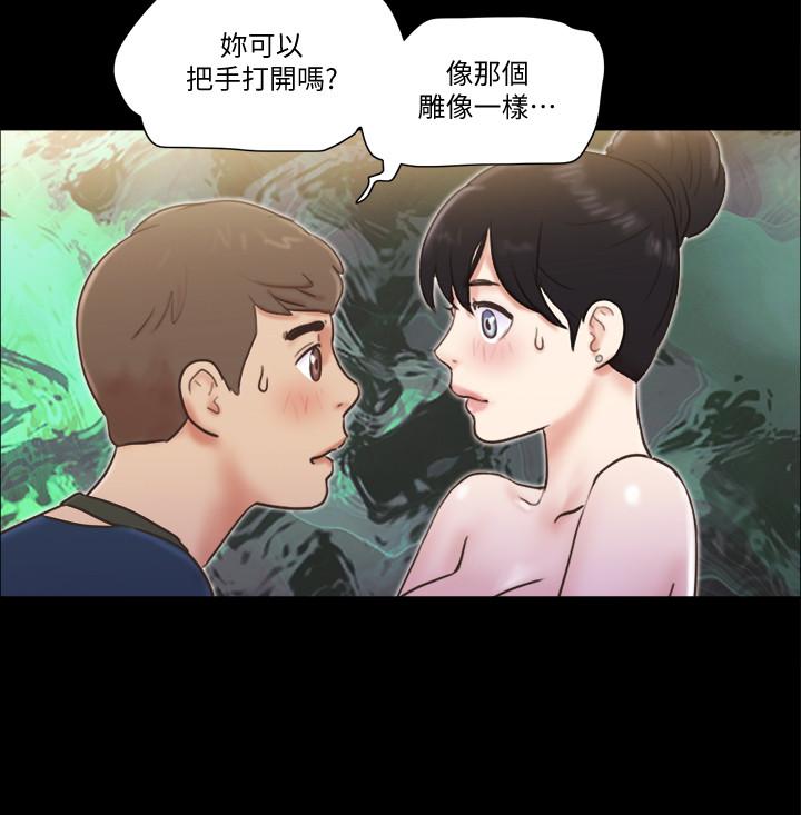 協議換愛漫画 免费阅读 第51话-裸体模特韶恩 24.jpg