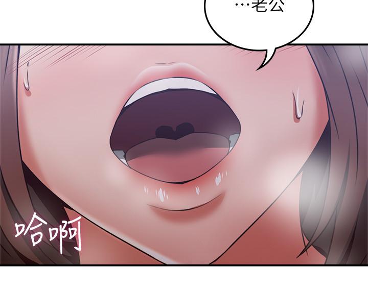 鄰居人妻漫画 免费阅读 第40话-老婆的变态行为让人好兴奋 7.jpg