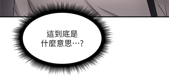 鄰居人妻漫画 免费阅读 第40话-老婆的变态行为让人好兴奋 13.jpg