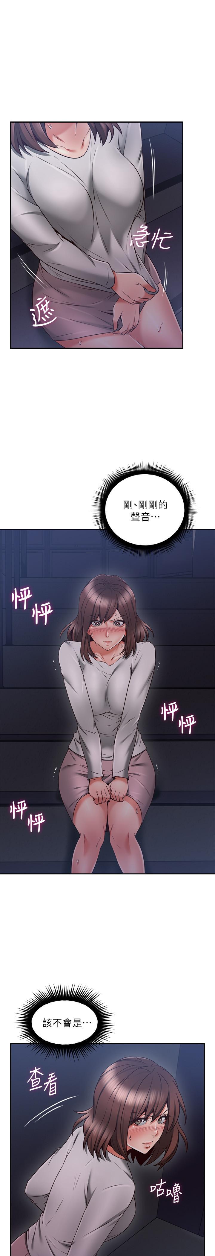 鄰居人妻漫画 免费阅读 第40话-老婆的变态行为让人好兴奋 26.jpg