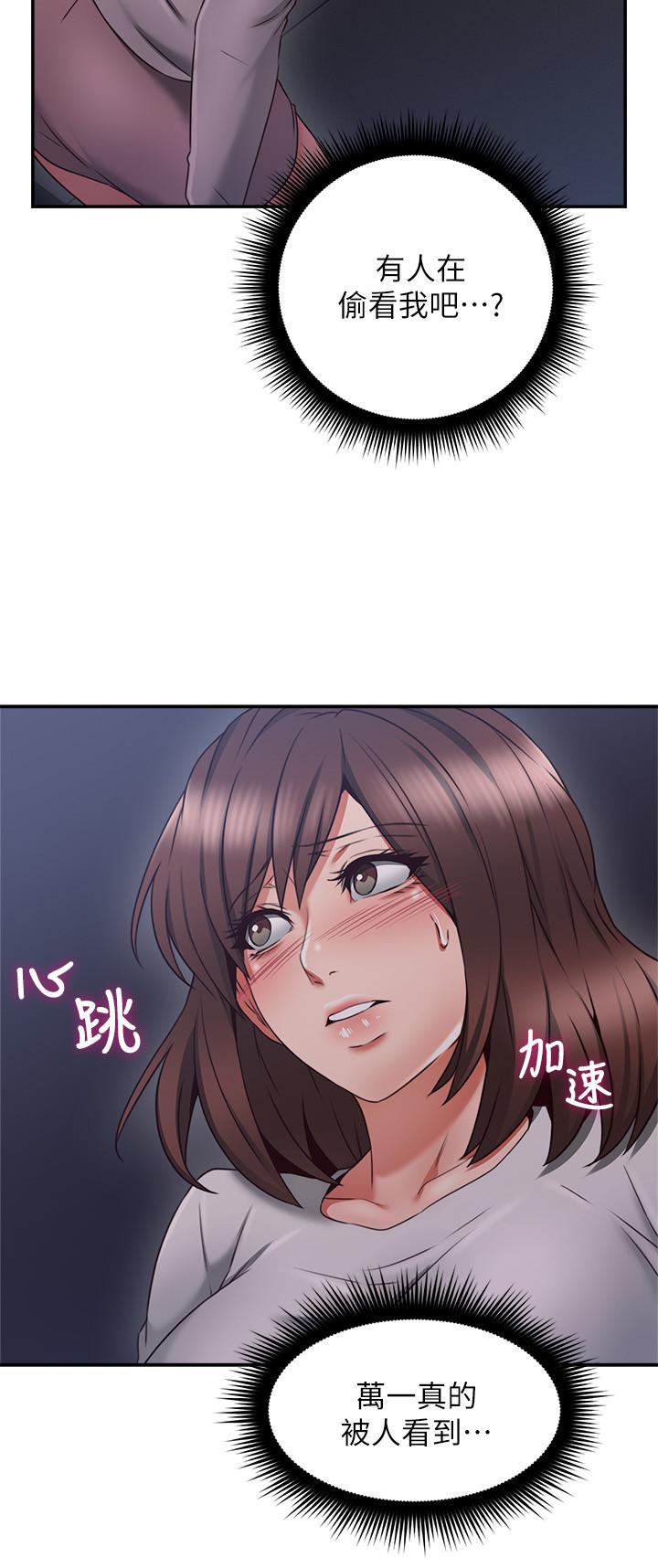 鄰居人妻漫画 免费阅读 第40话-老婆的变态行为让人好兴奋 27.jpg