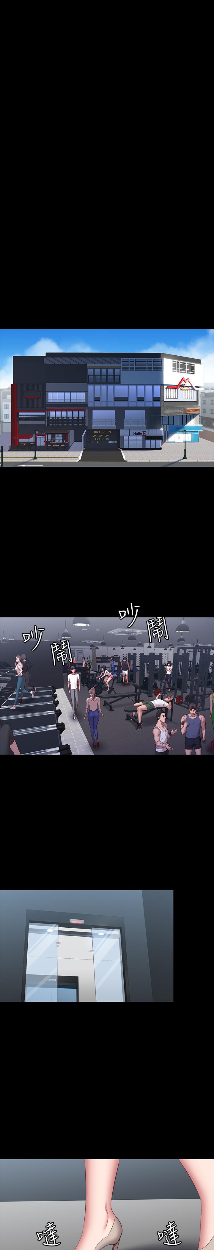 健身教練漫画 免费阅读 第50话-出现在健身房的以晨妈妈 26.jpg