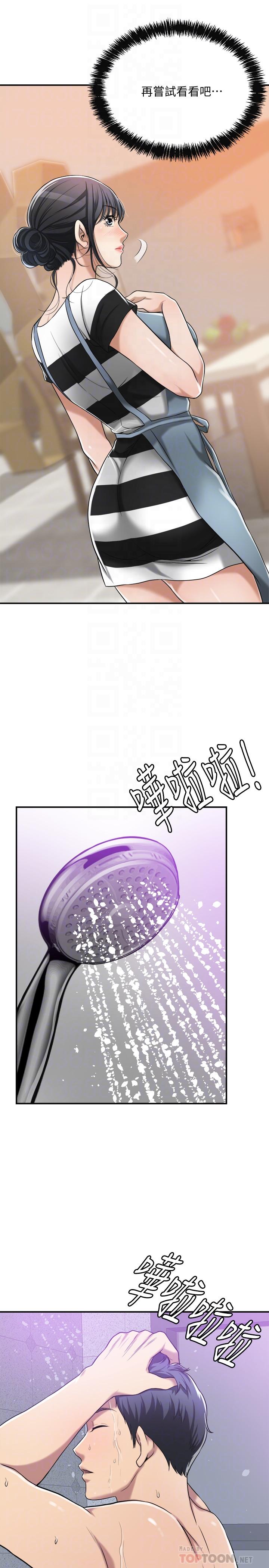抑欲人妻漫画 免费阅读 第17话-射在我嘴里吧 18.jpg