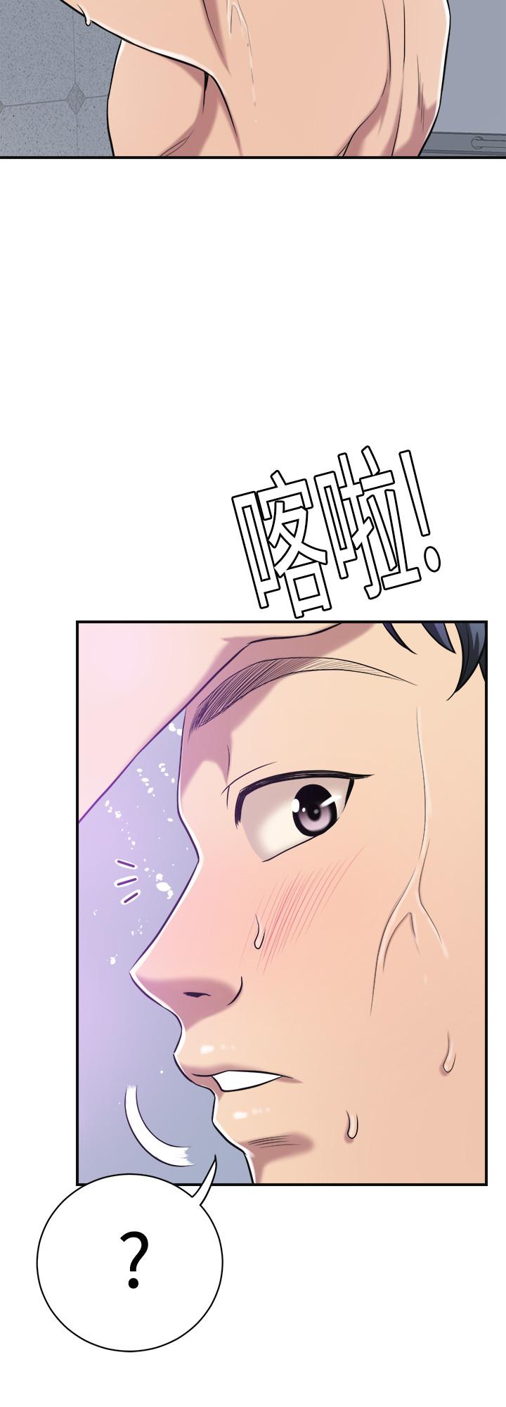 抑欲人妻漫画 免费阅读 第17话-射在我嘴里吧 19.jpg