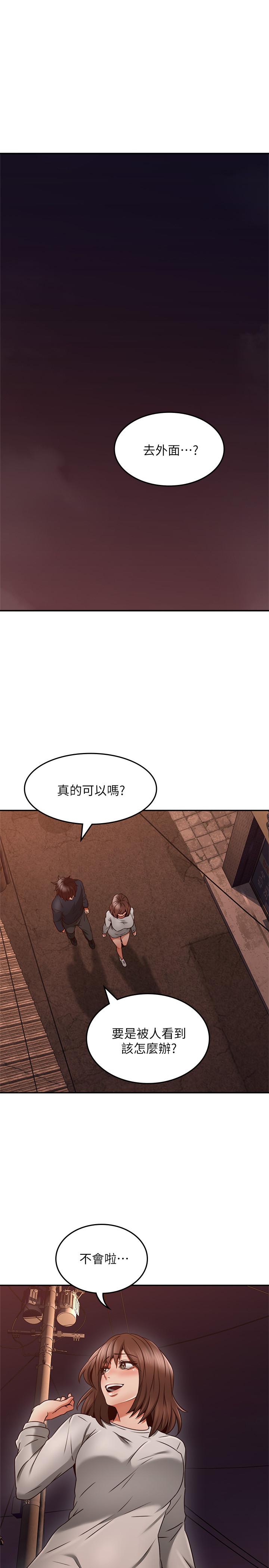 鄰居人妻漫画 免费阅读 第41话-我也想尝试野外play 30.jpg