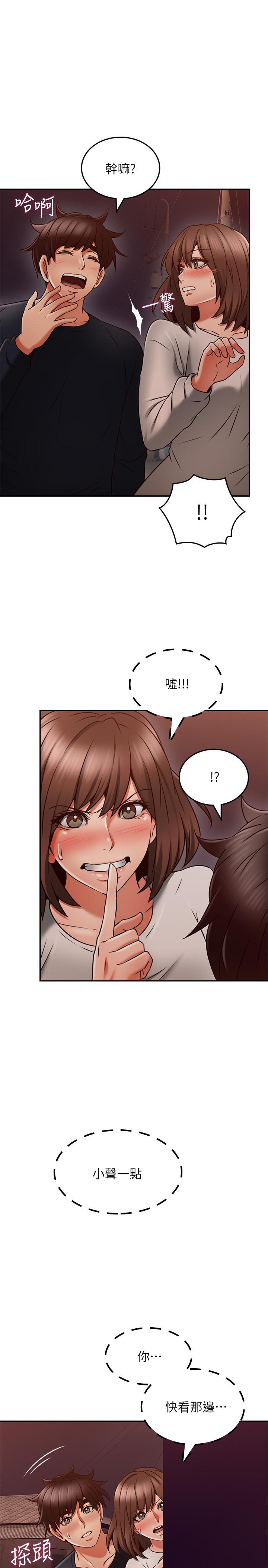 鄰居人妻漫画 免费阅读 第41话-我也想尝试野外play 34.jpg