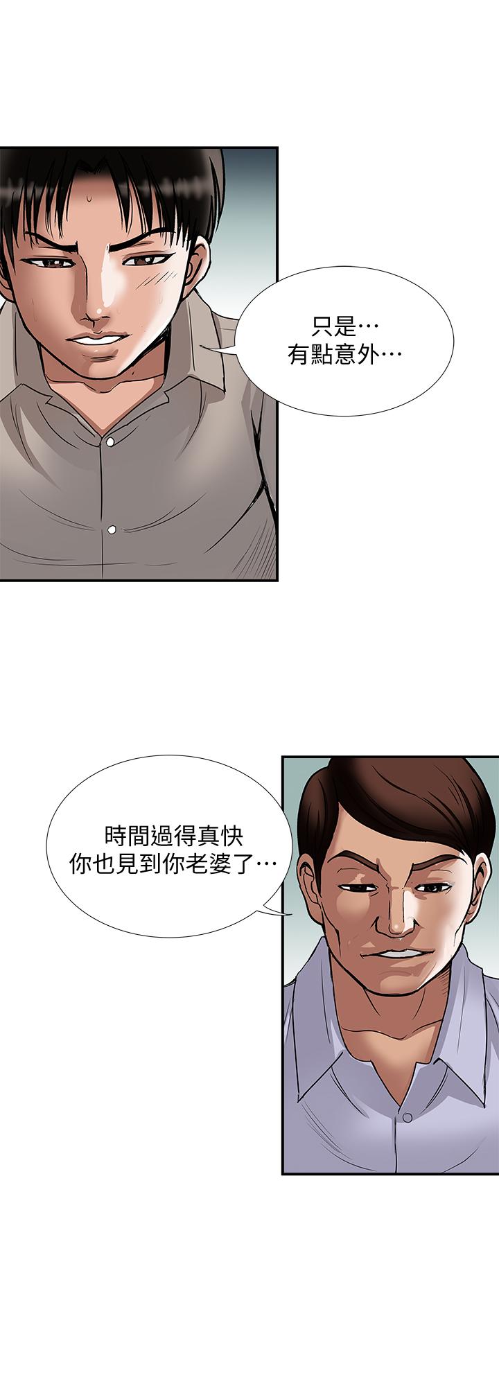 別人的老婆漫画 免费阅读 第72话(第2季)-陌生的白人单男 20.jpg
