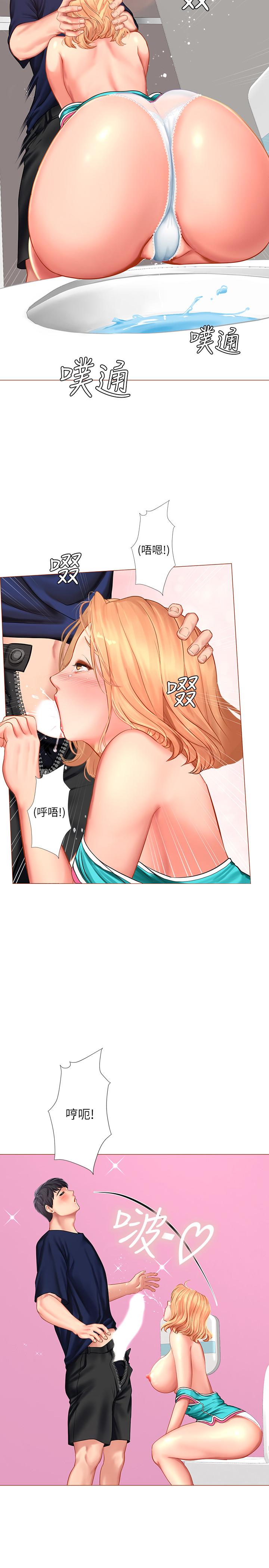 享樂補習街漫画 免费阅读 第30话-用身体报答 28.jpg
