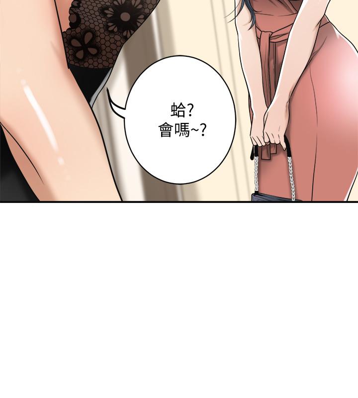 抑欲人妻漫画 免费阅读 第18话-挑拨离间 37.jpg