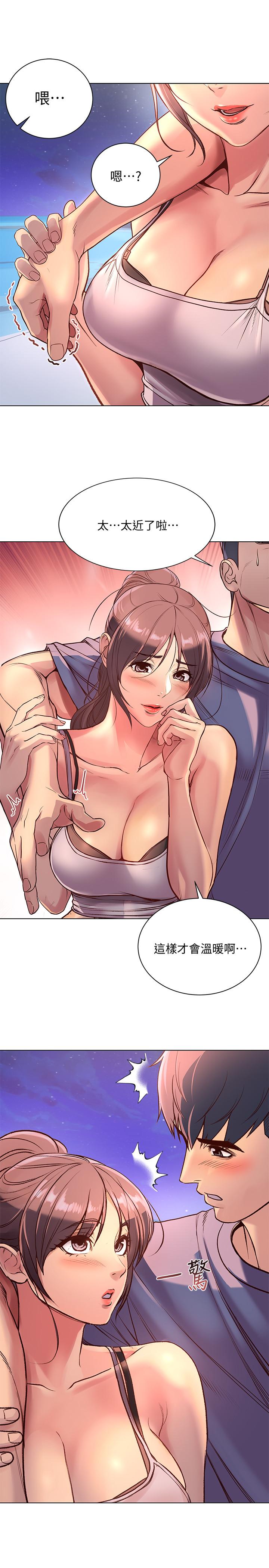 超市的漂亮姐姐漫画 免费阅读 第32话-正邦.这是什么声音... 7.jpg