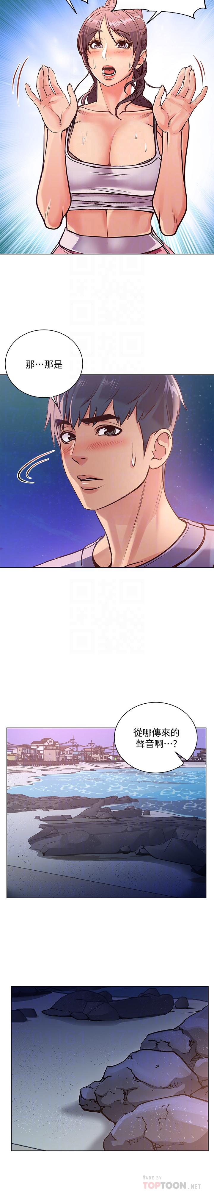 超市的漂亮姐姐漫画 免费阅读 第32话-正邦.这是什么声音... 10.jpg