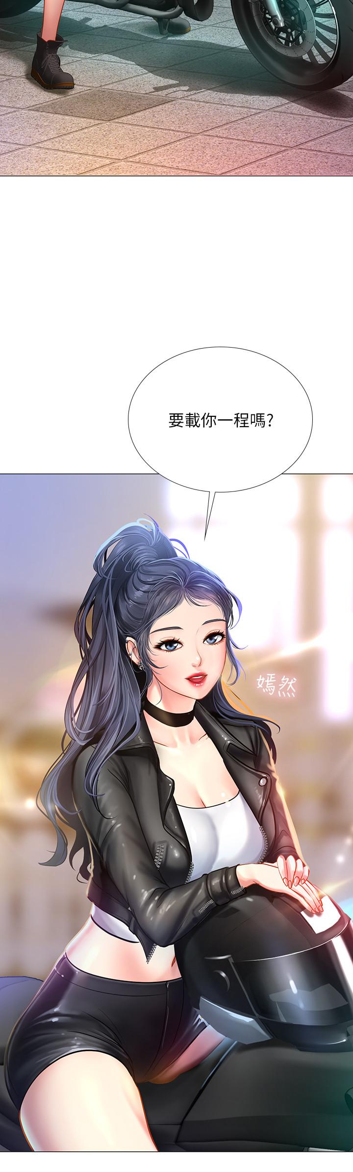享樂補習街漫画 免费阅读 第31话-在厕所偷偷来的滋味 34.jpg
